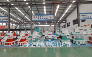 稻殼為原材料，顆粒機(jī)的選擇技巧