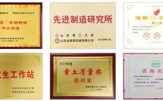 疫情期間，足不出戶，網(wǎng)上選購(gòu)鋸末顆粒機(jī)很方便